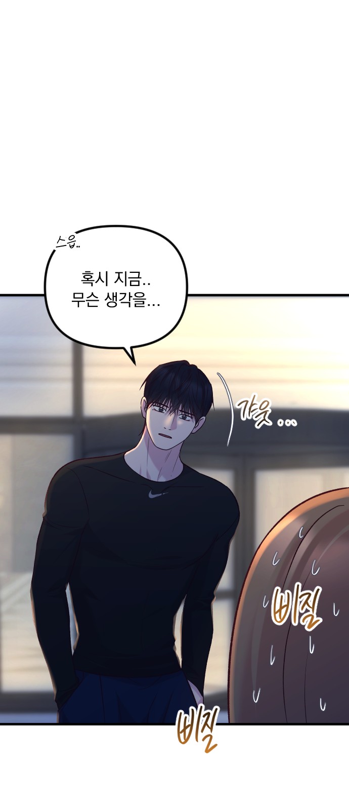 97 페이지
