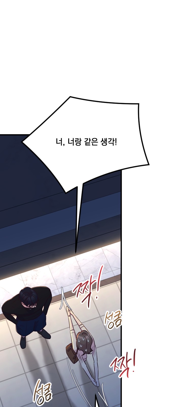 98 페이지