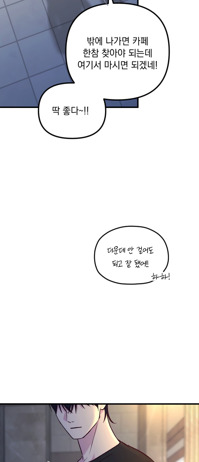 99 페이지