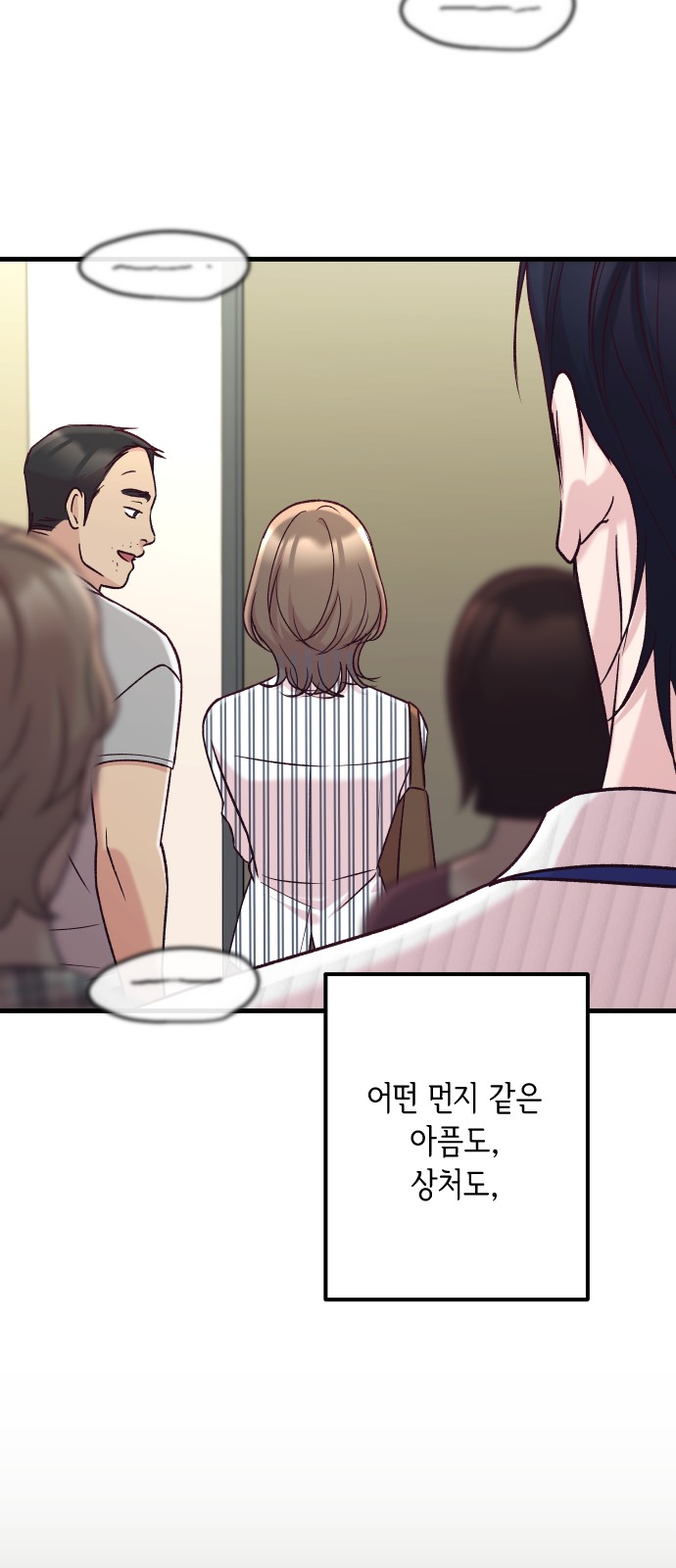 100 페이지