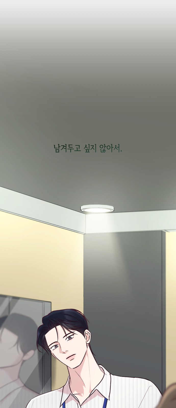 101 페이지