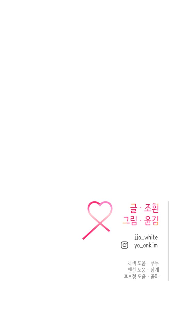 103 페이지