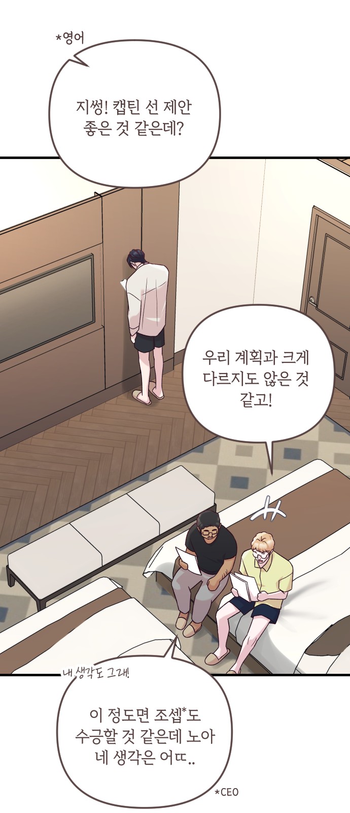 57 페이지