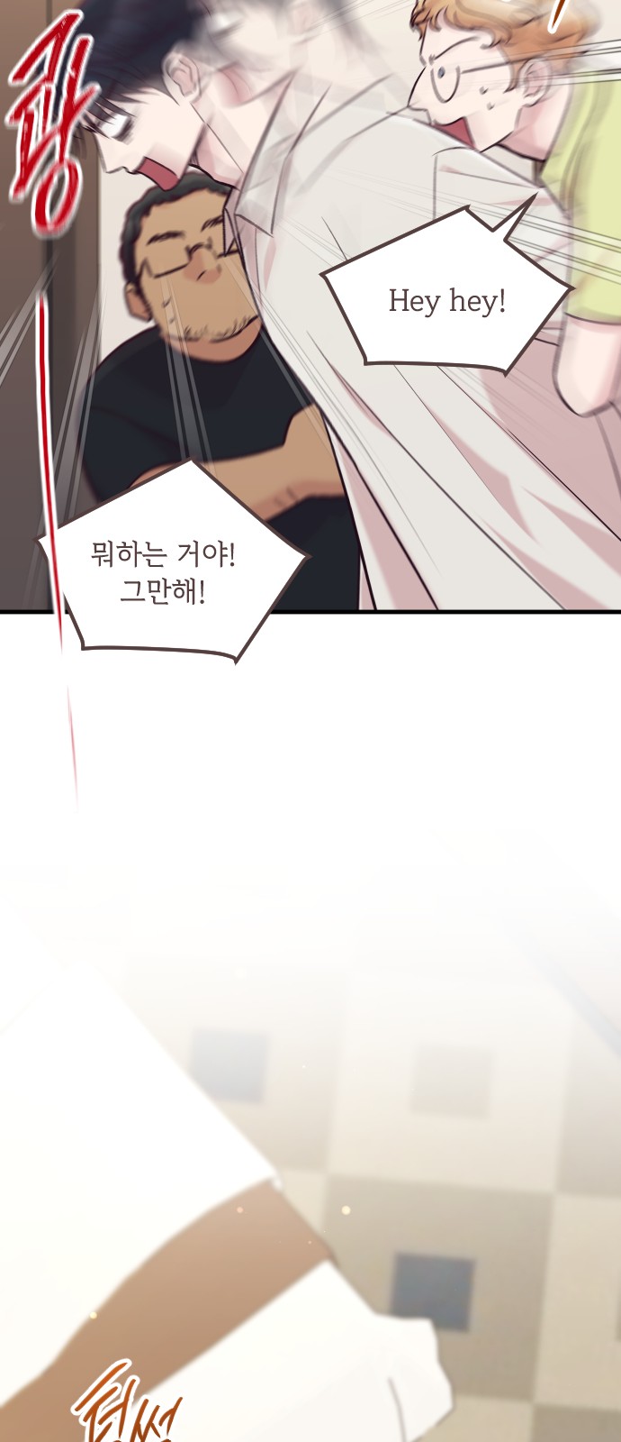 62 페이지