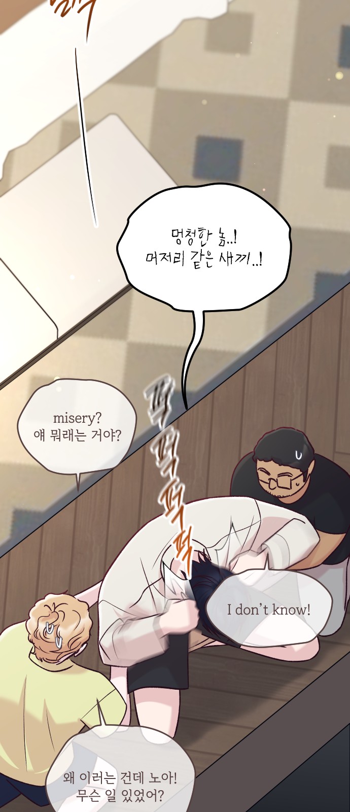 63 페이지