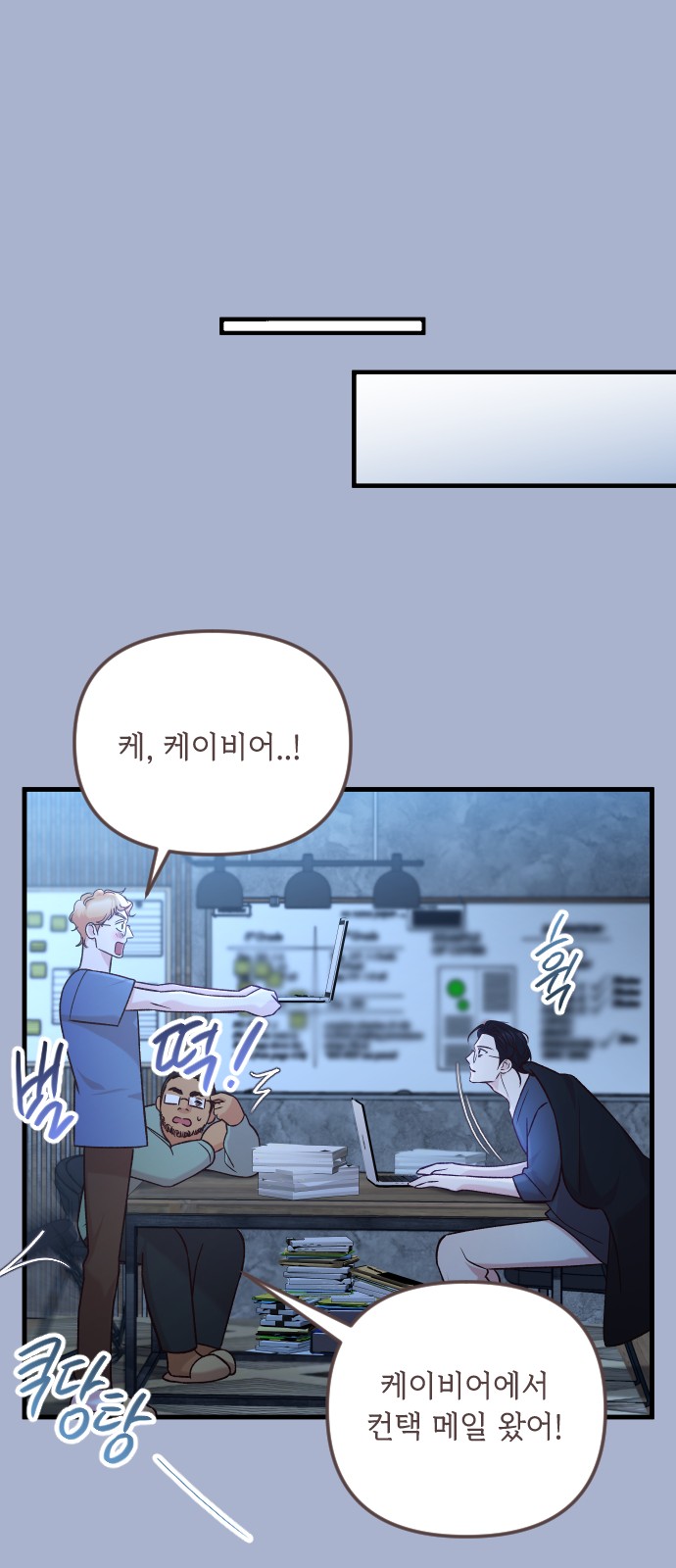 71 페이지