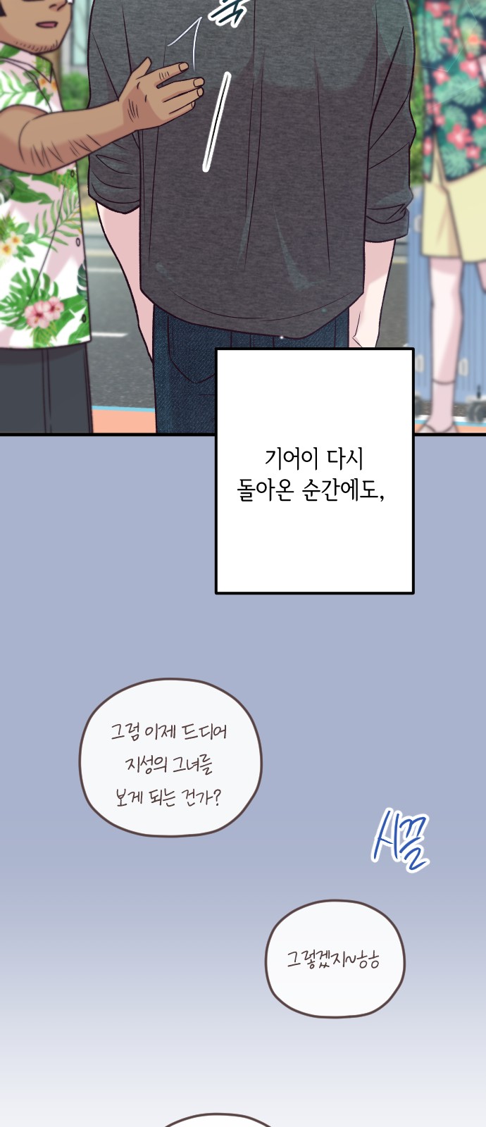 74 페이지
