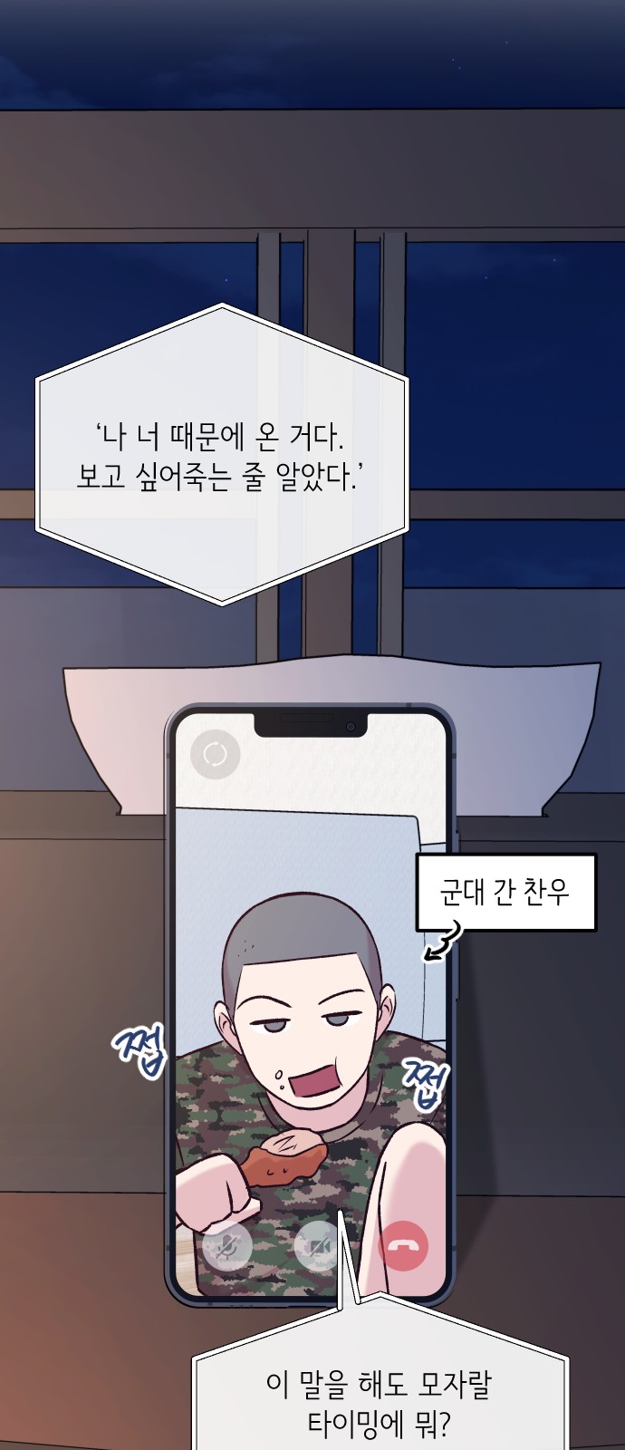 78 페이지