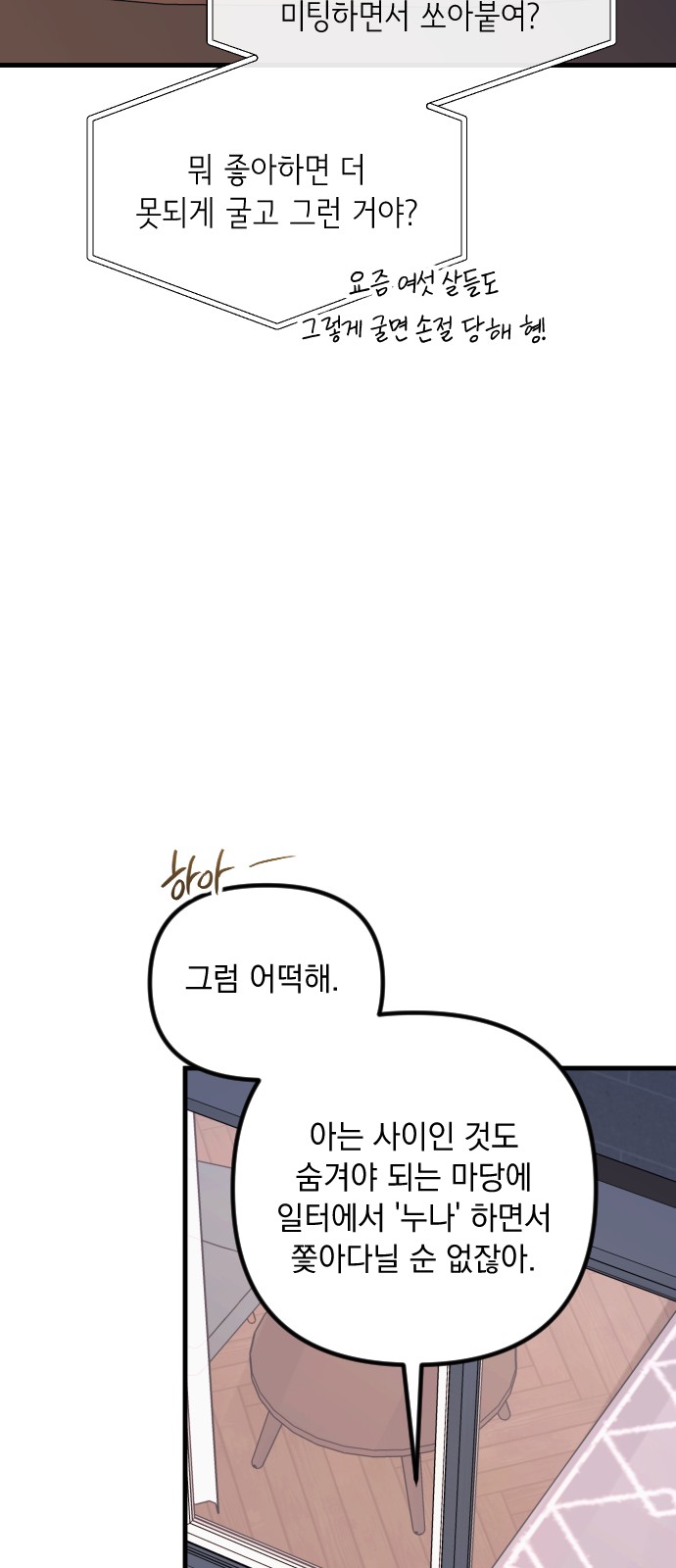 79 페이지