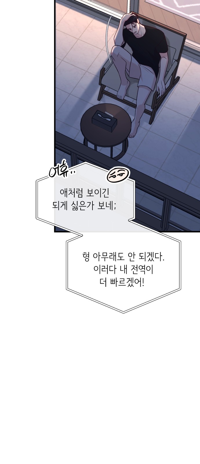 80 페이지