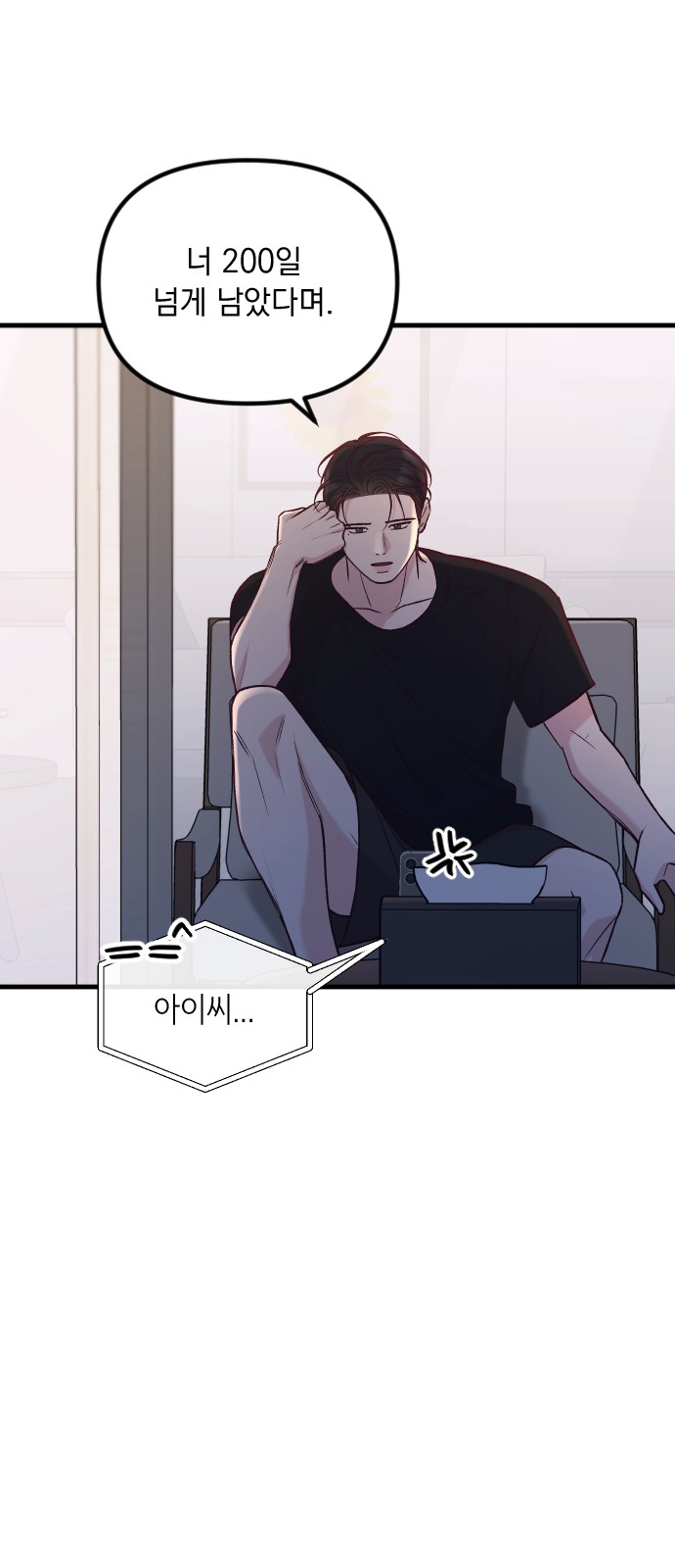 81 페이지