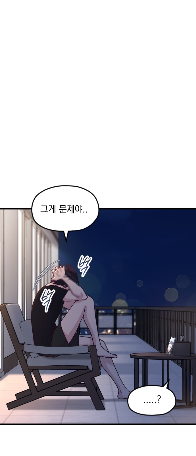 83 페이지