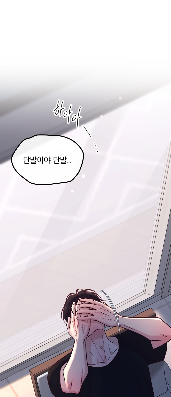 85 페이지