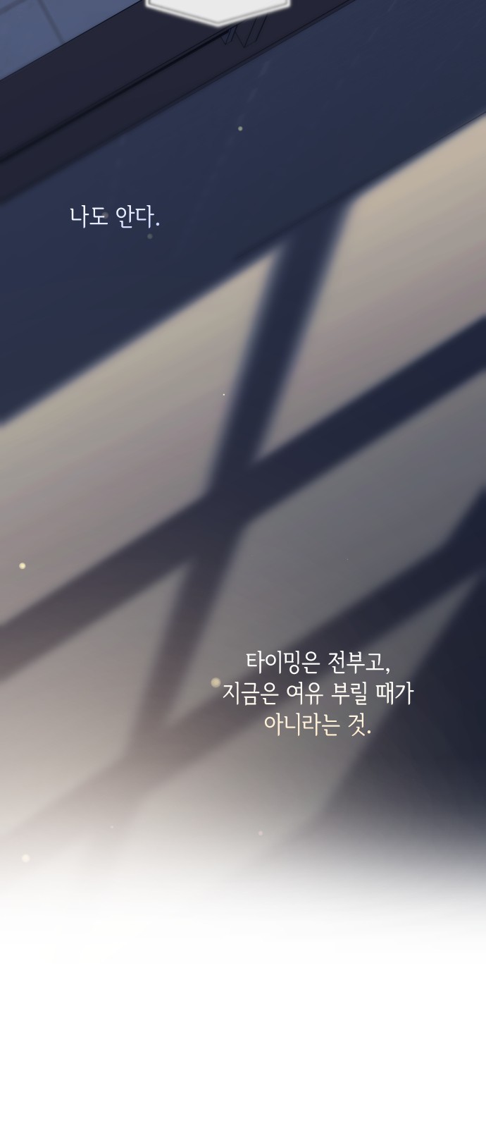 87 페이지
