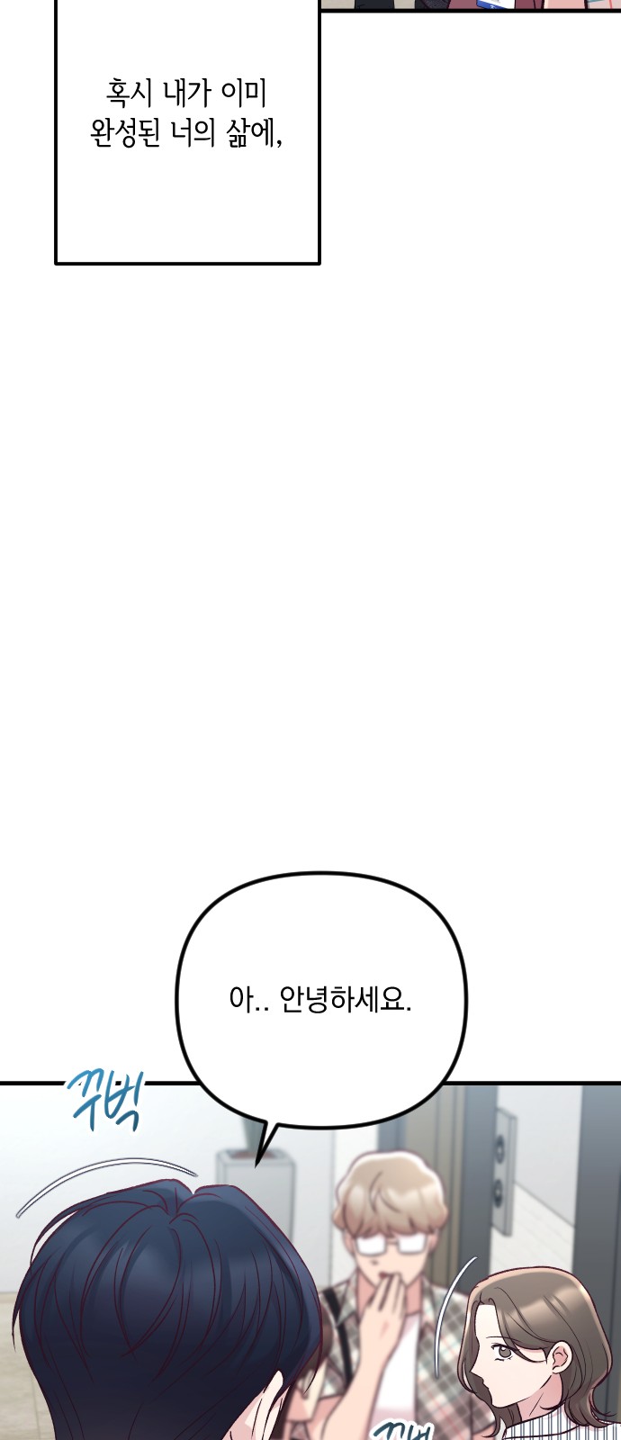 91 페이지