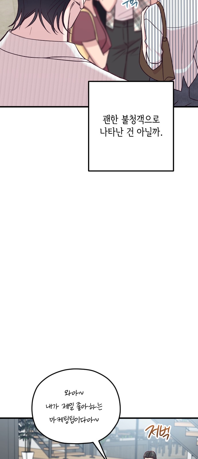 92 페이지