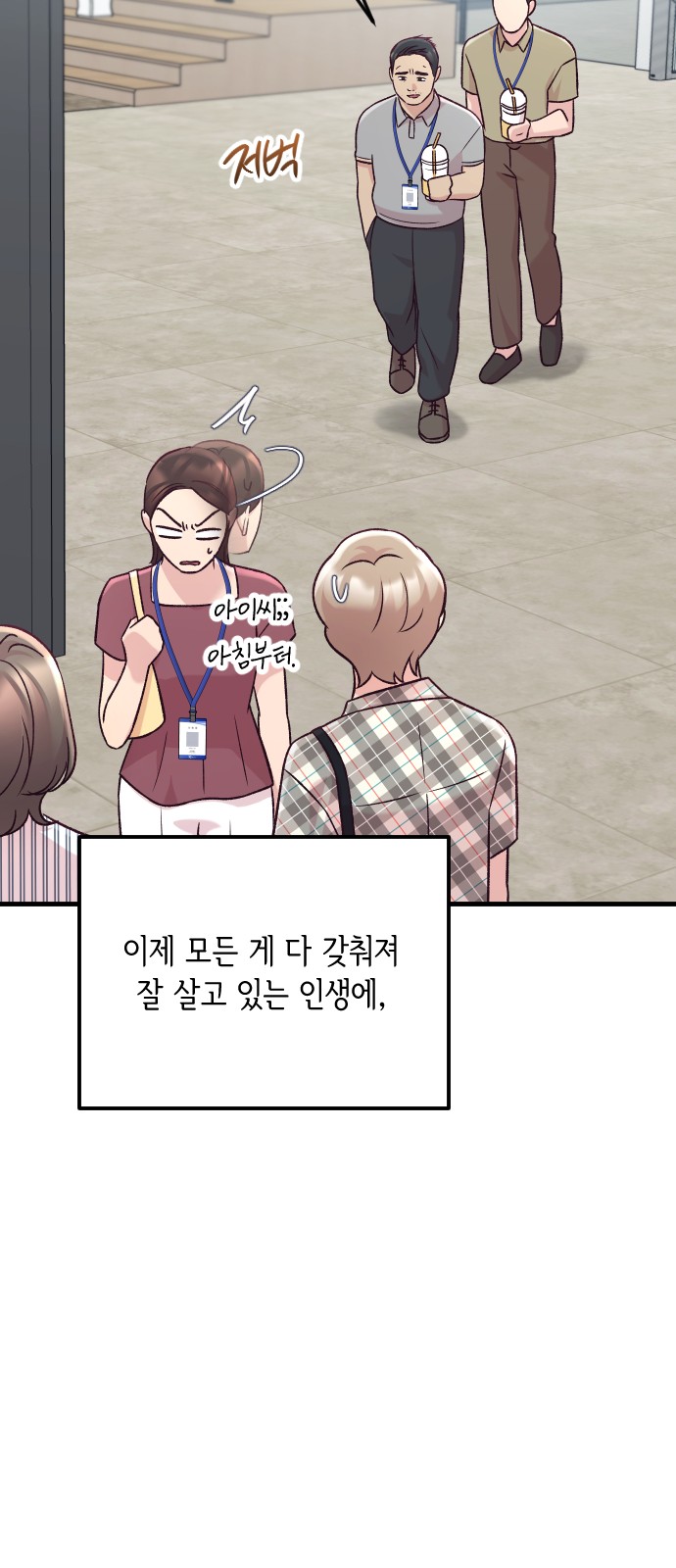 93 페이지