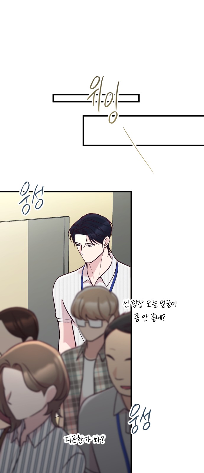 95 페이지