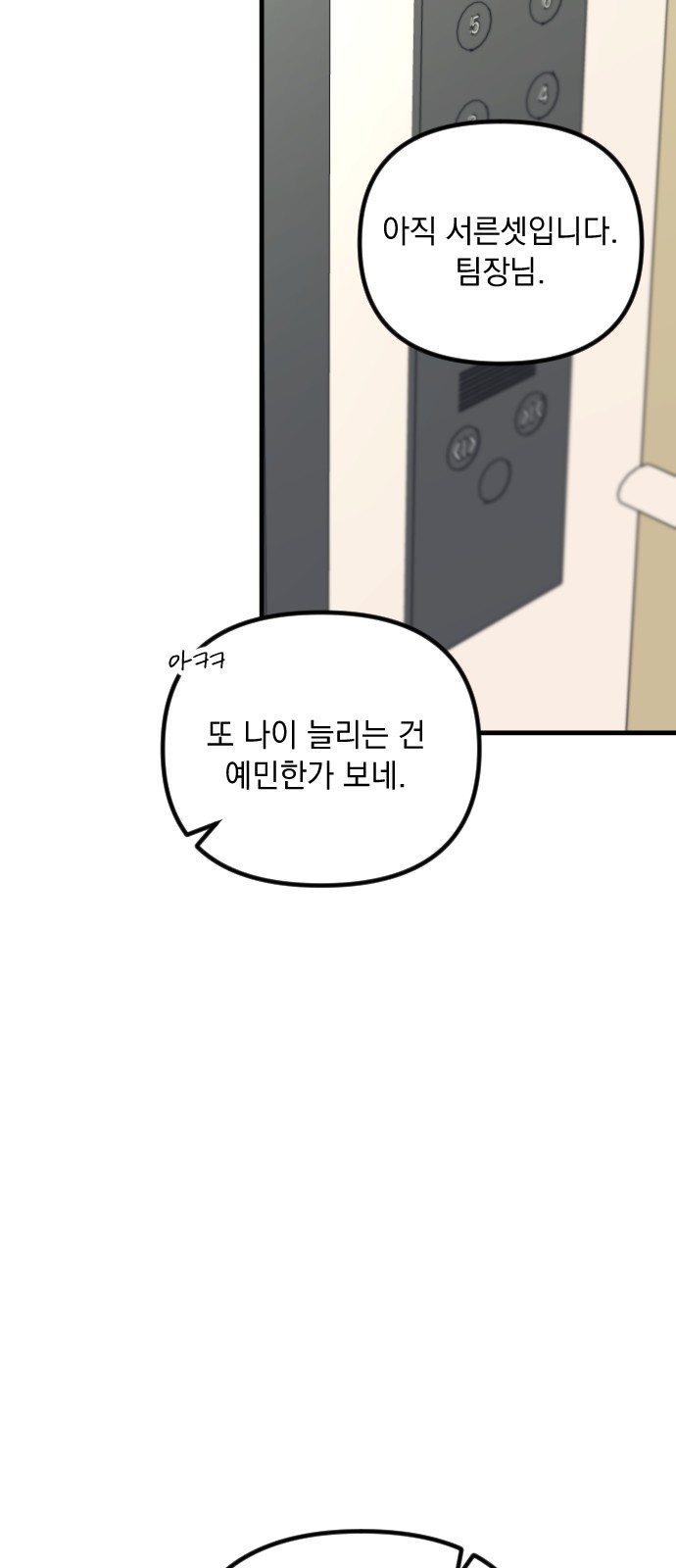 97 페이지