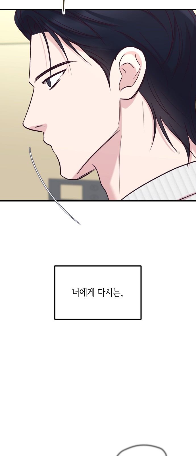 99 페이지