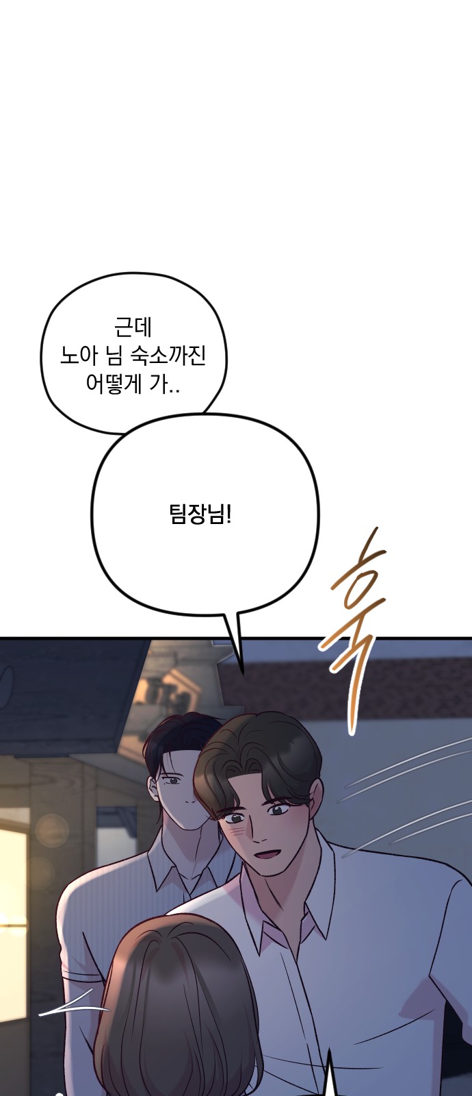 100 페이지