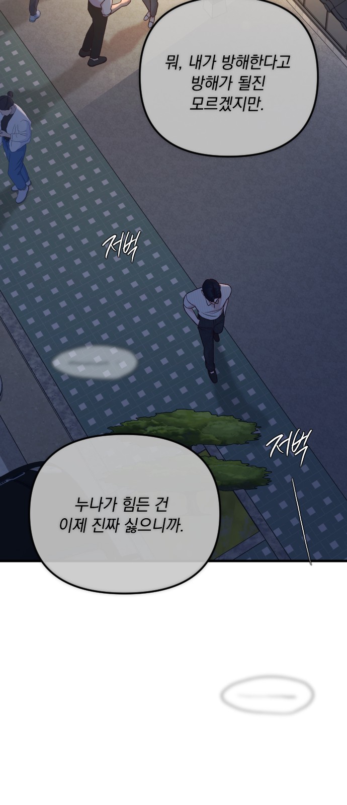 105 페이지