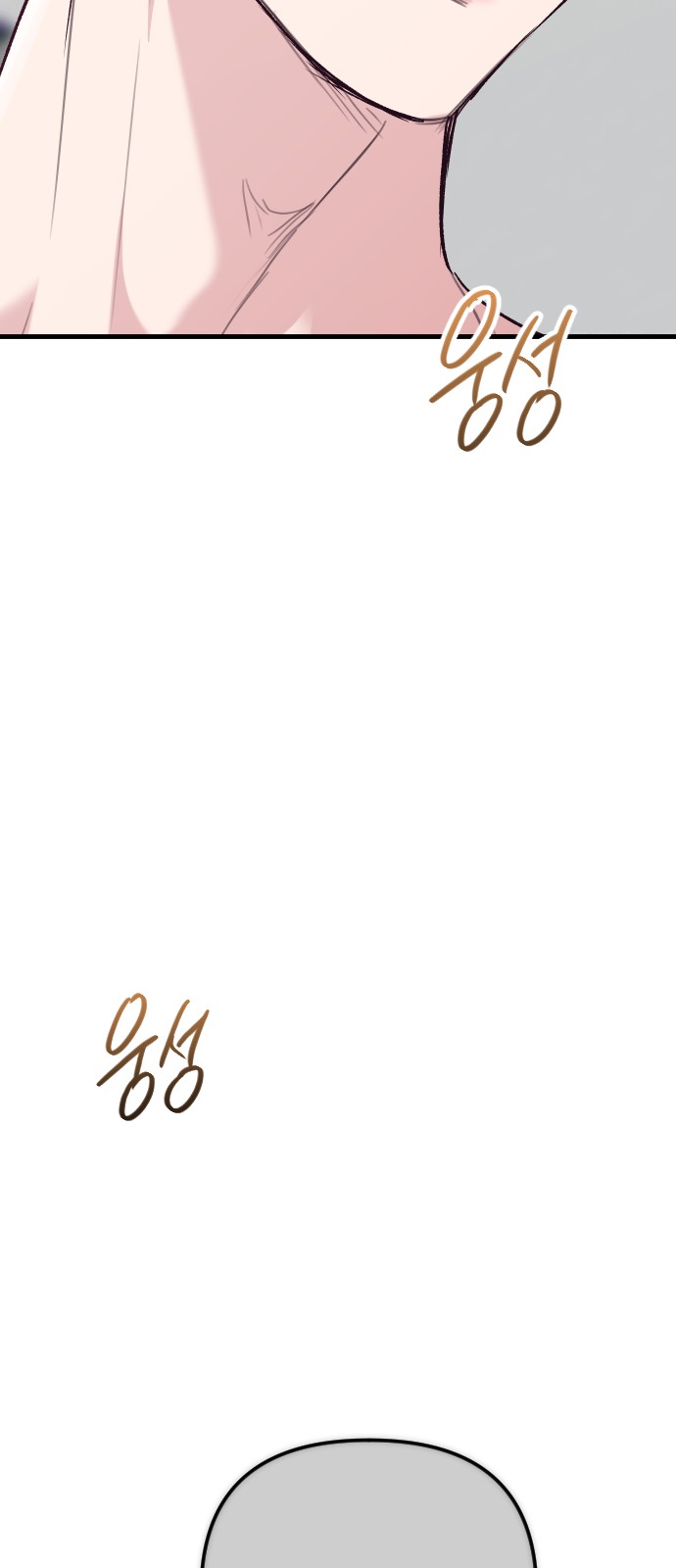 108 페이지