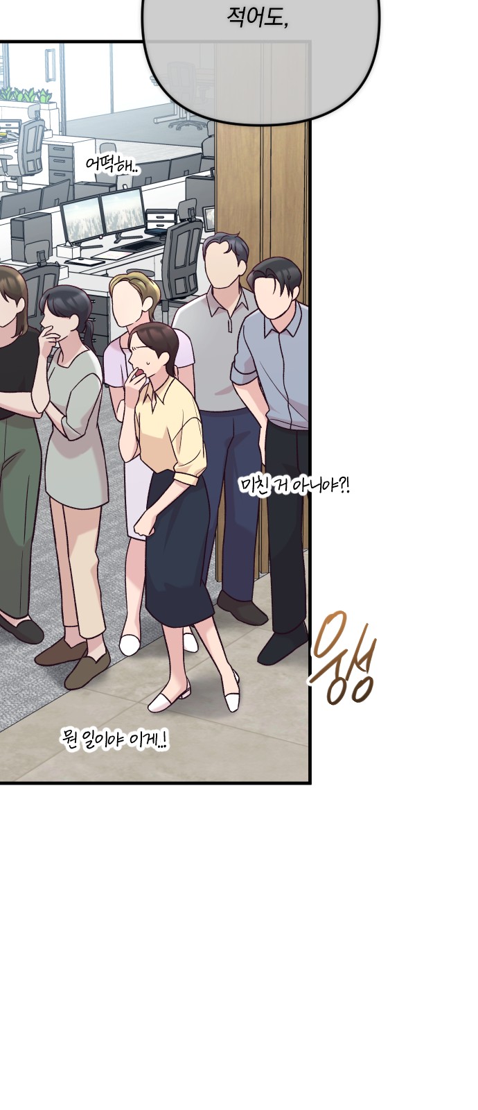 109 페이지