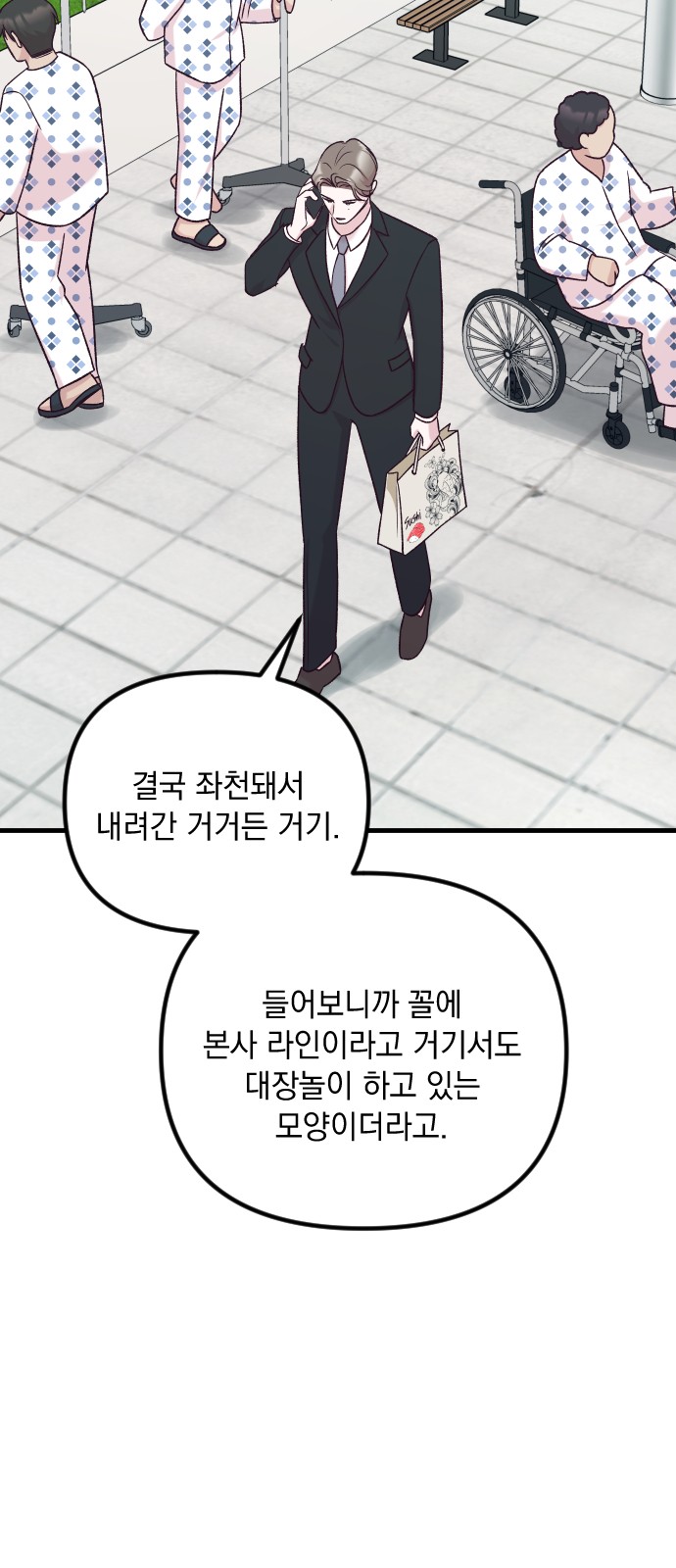 27 페이지