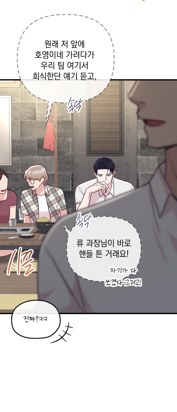 57 페이지