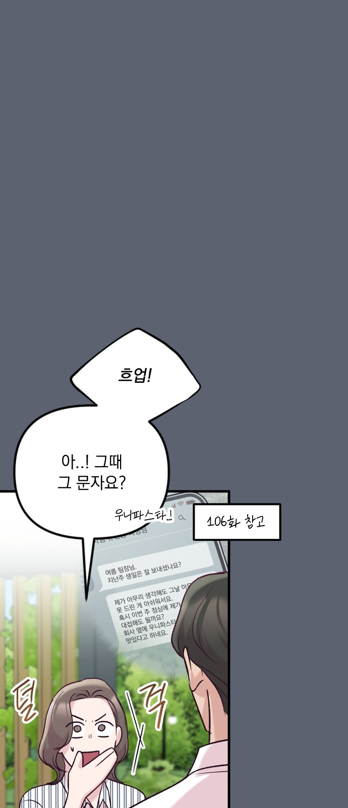67 페이지