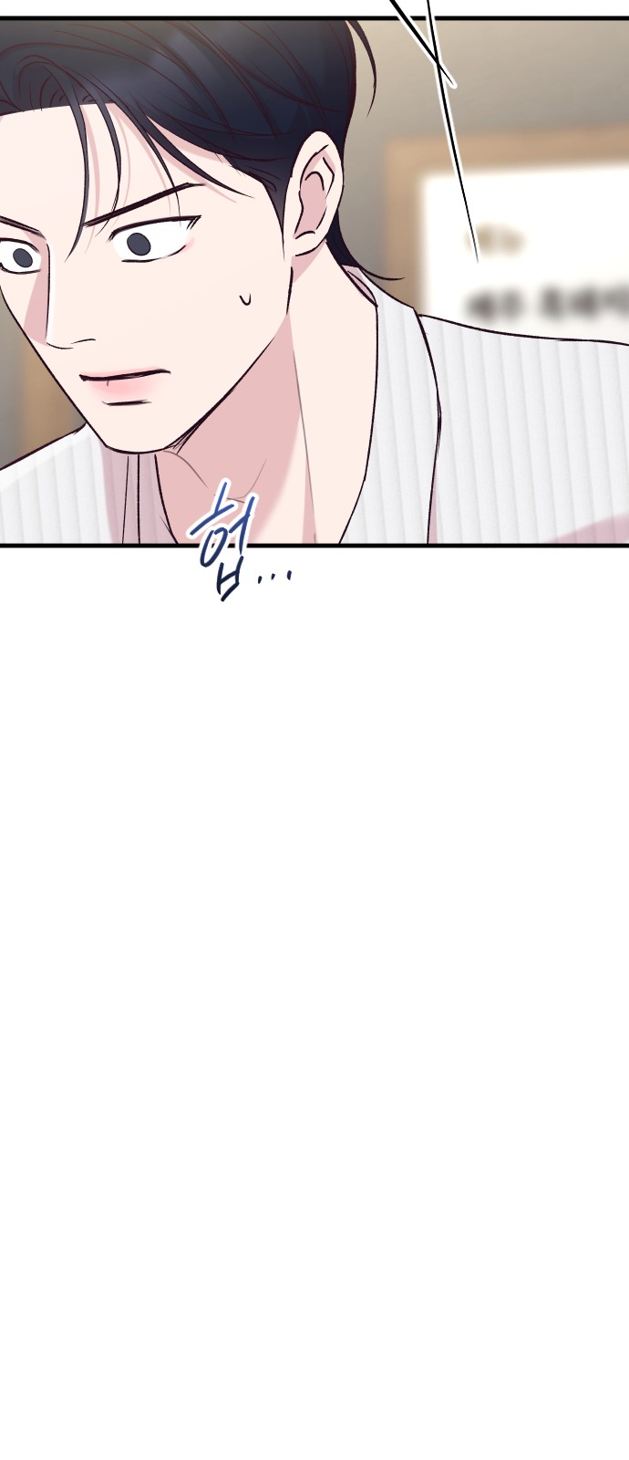 76 페이지