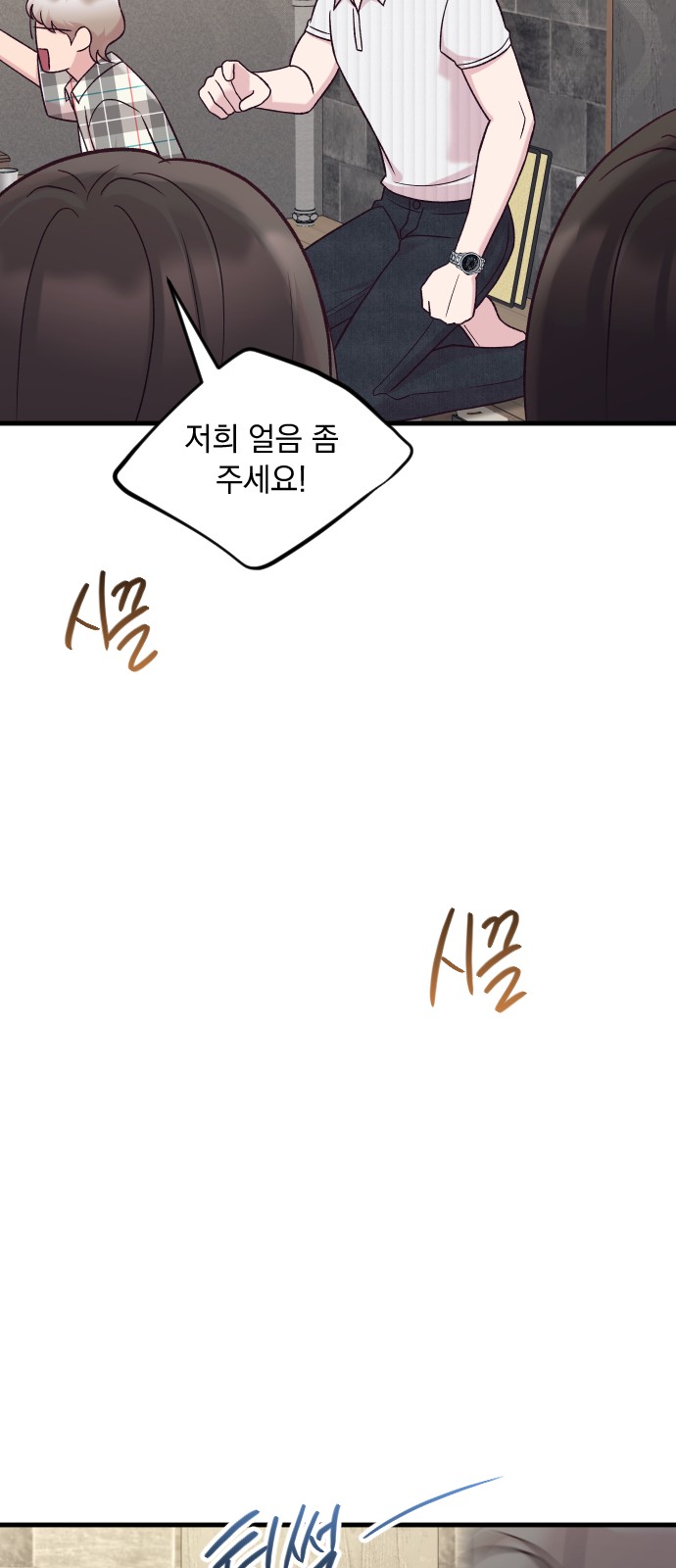 79 페이지