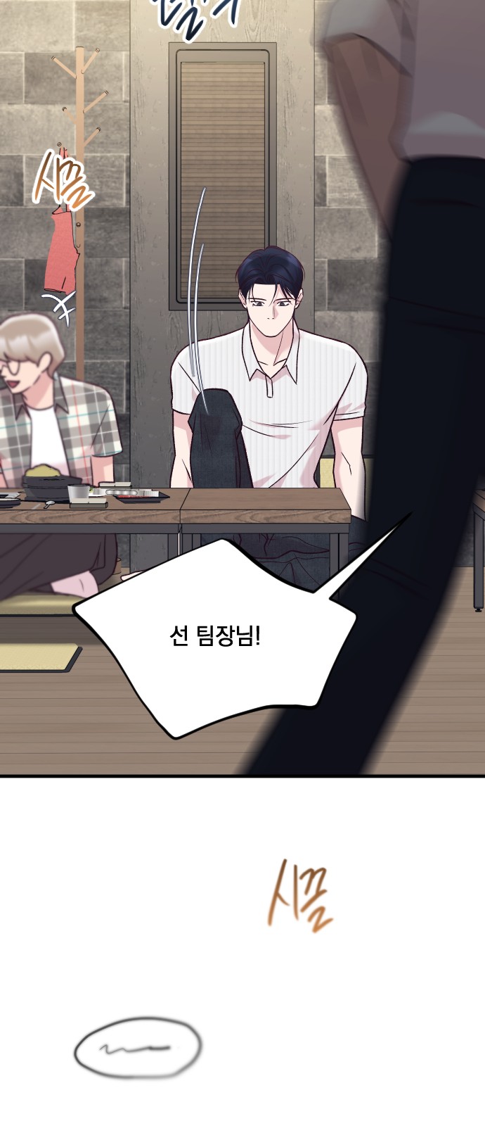 80 페이지
