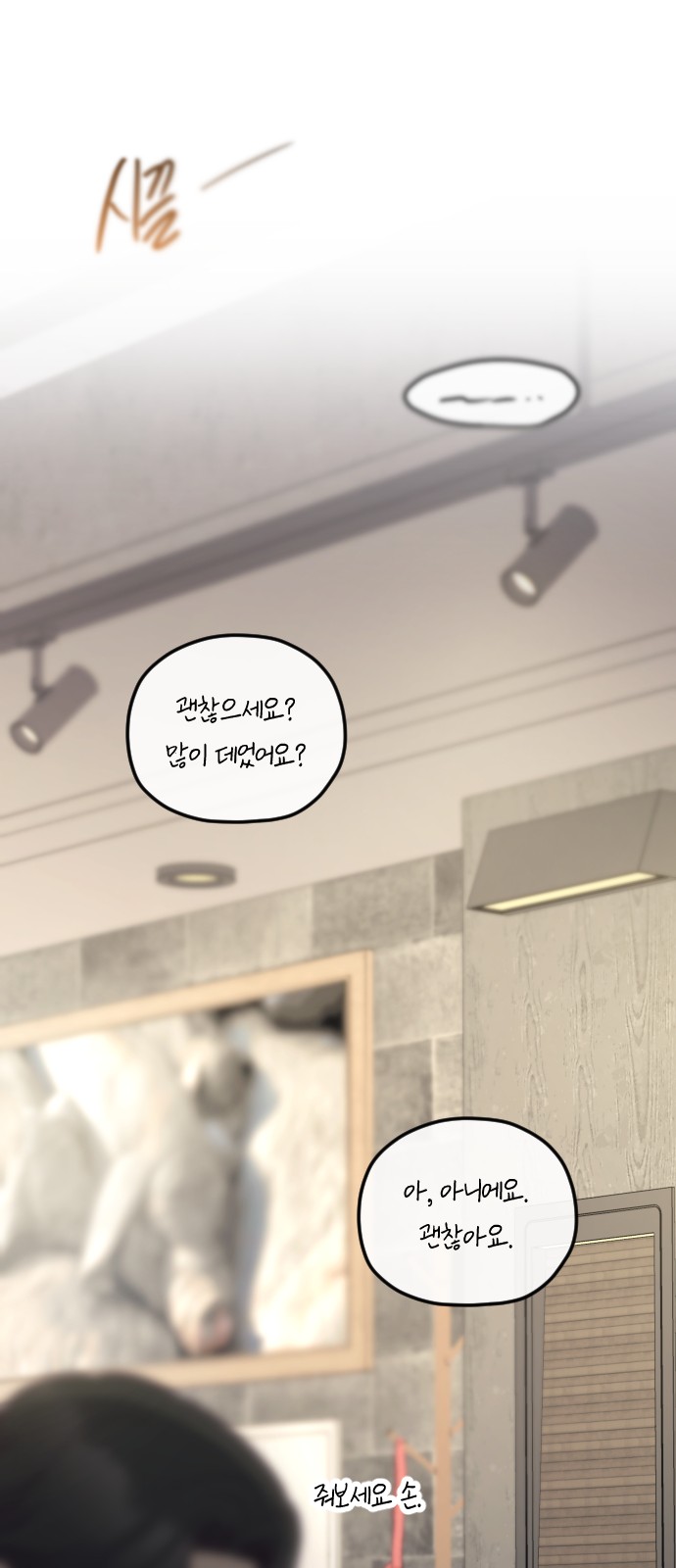 81 페이지