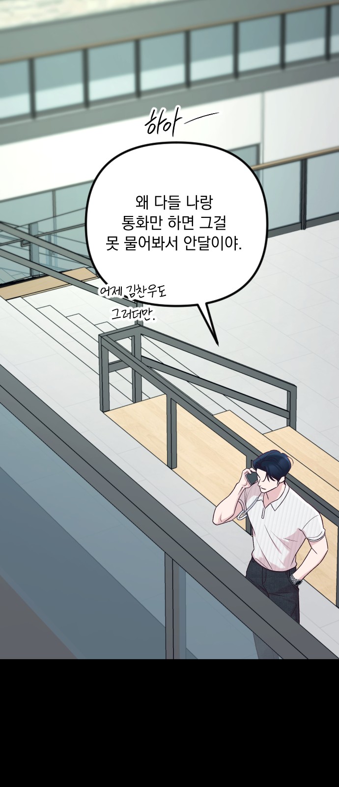 88 페이지