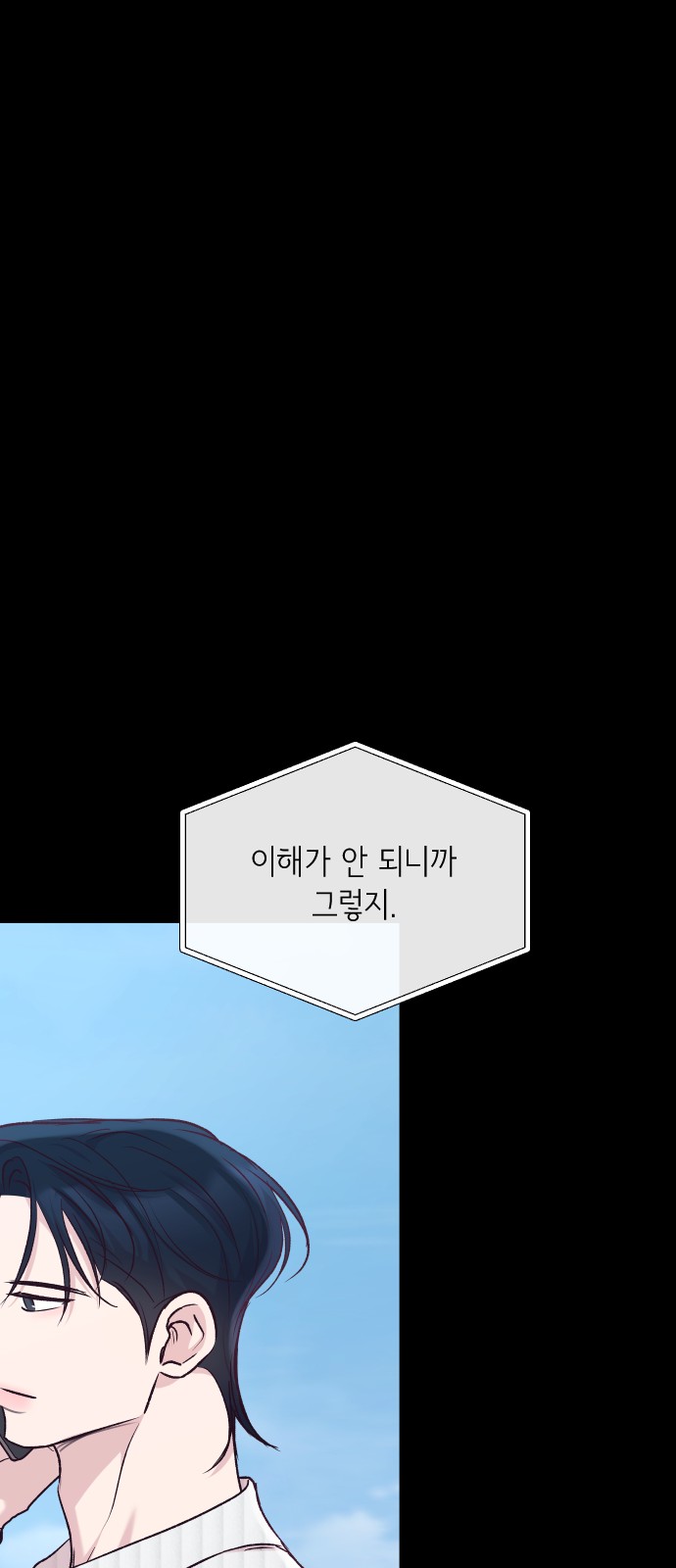 89 페이지