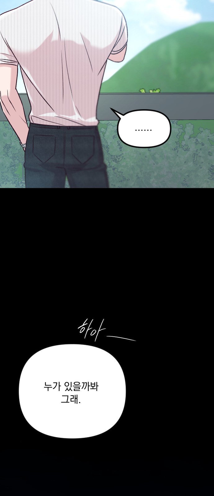 91 페이지