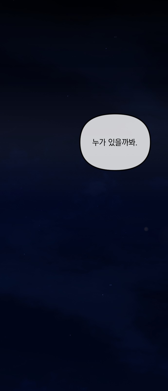 92 페이지