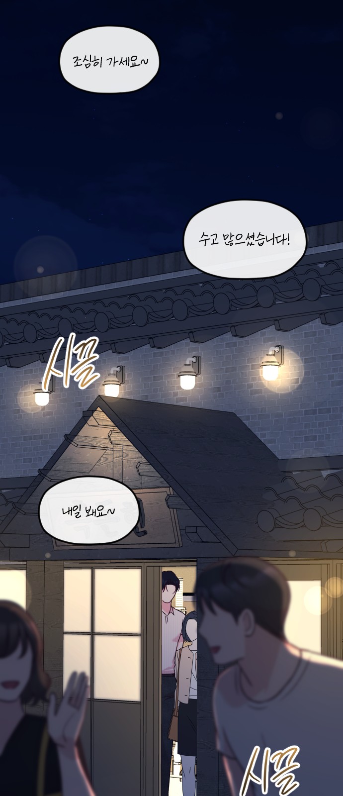 93 페이지
