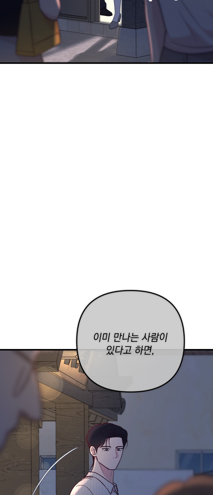 94 페이지