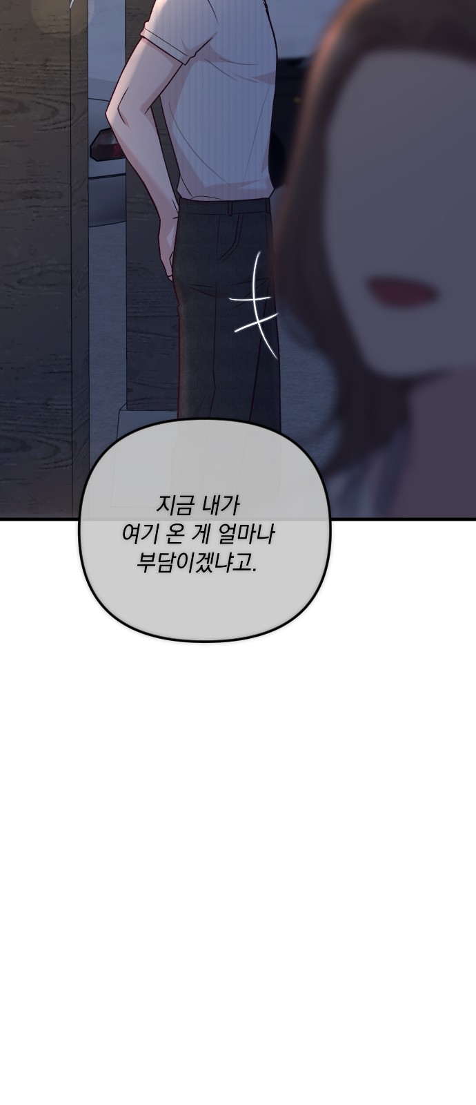 95 페이지