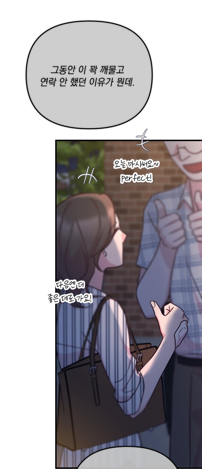 96 페이지