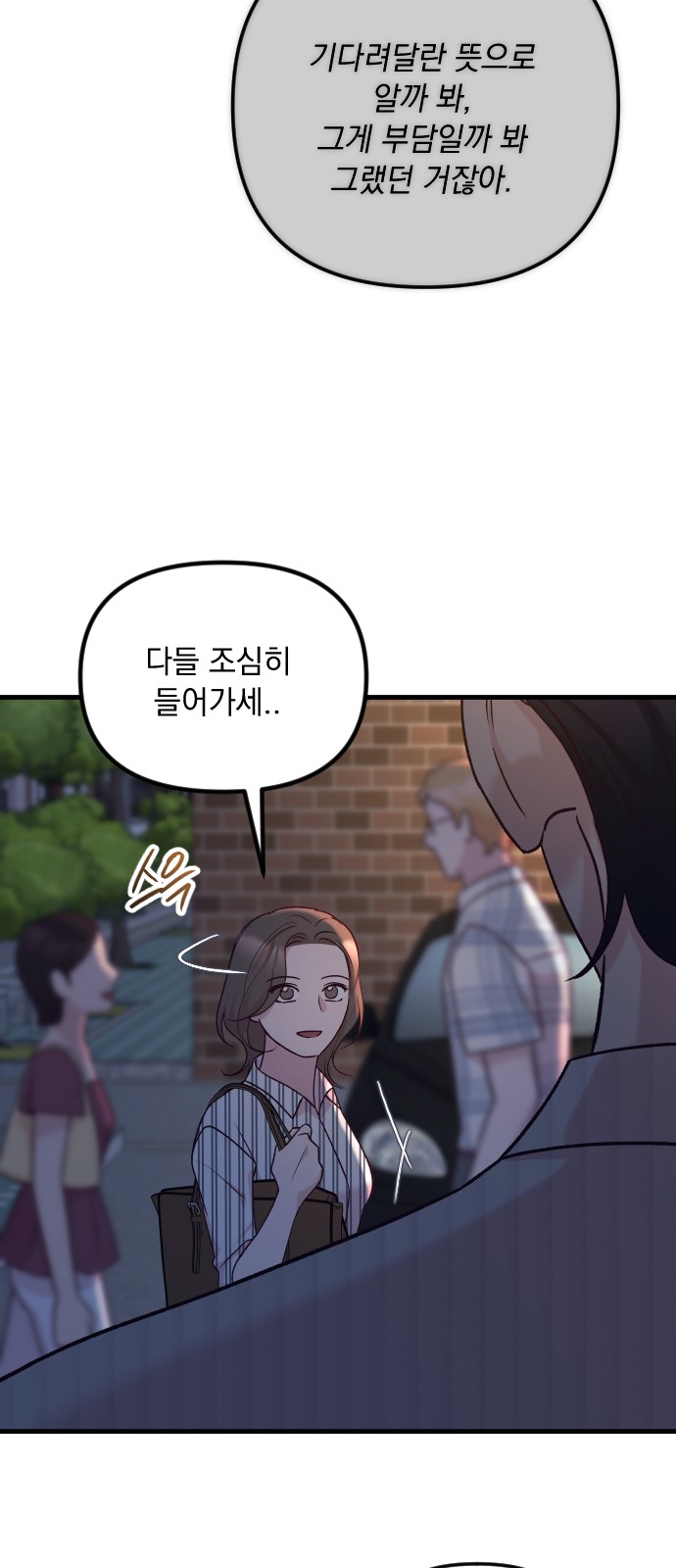 97 페이지