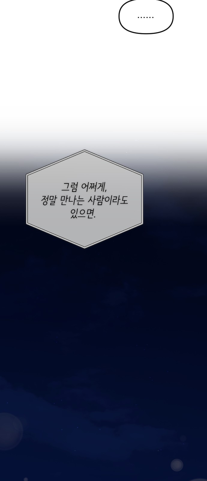 98 페이지