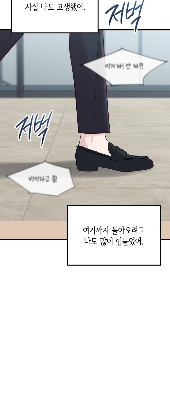 100 페이지