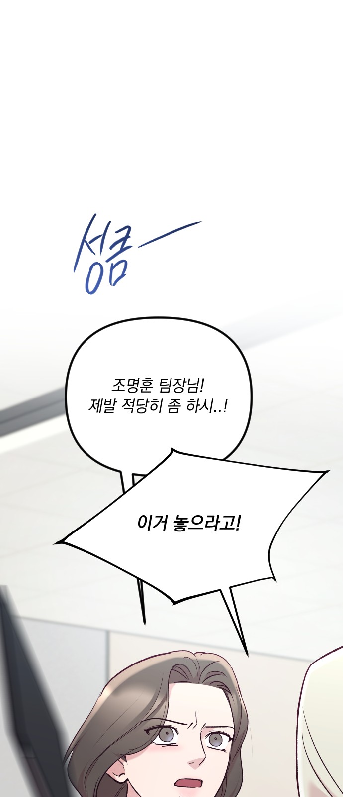 102 페이지