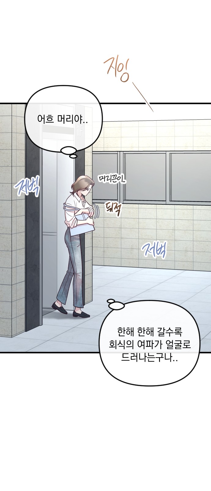 3 페이지