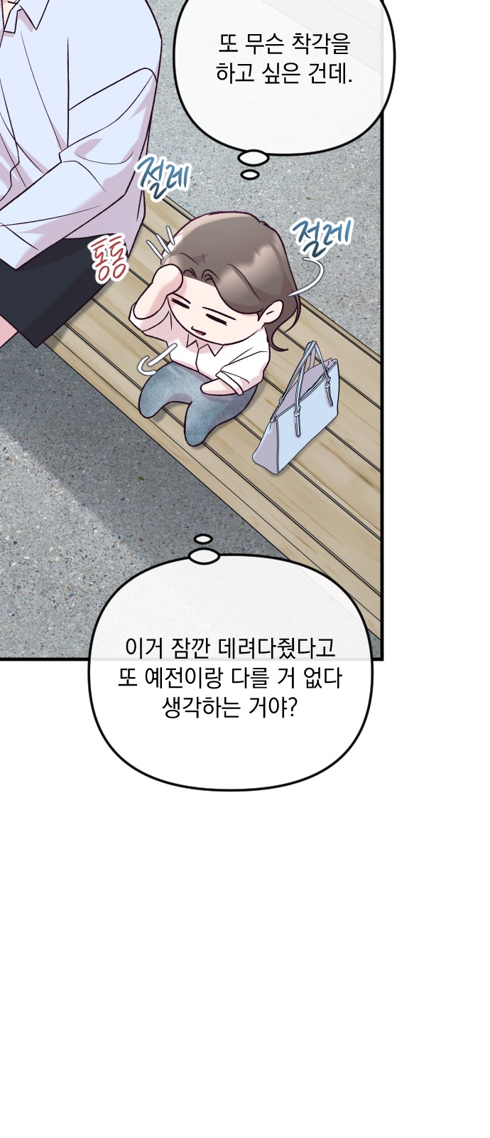 38 페이지