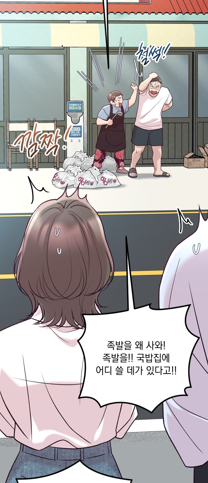42 페이지
